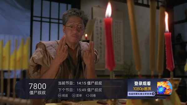 火星直播电视高清电视图1