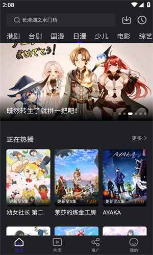巨蟹视频免费追剧图1