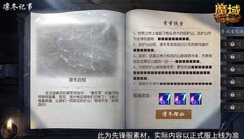 蛇年兽长这样？魔域口袋版前瞻直播大爆料！