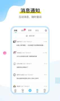 米游社官方网站入口图2