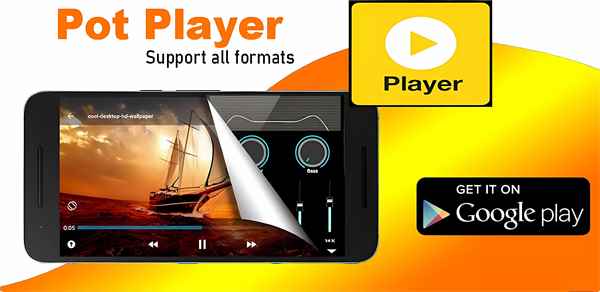 potplayer手机端官网版图3