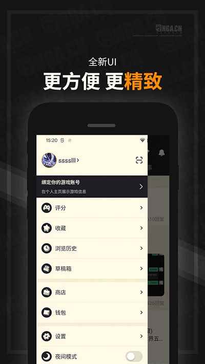 nga客户端旧版无广告图1