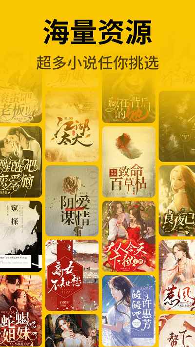 指尖微小说免费下载图3