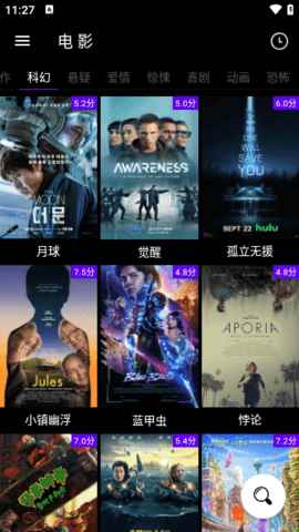 哔嘀影视2025官方最新版图3