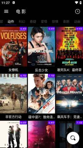 哔嘀影视2.1.7版图1