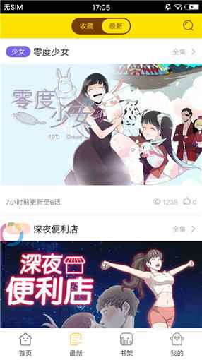 palipali官方安装入口图1