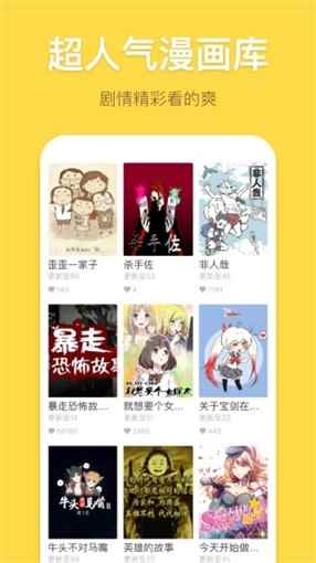 palipali官方安装入口图3