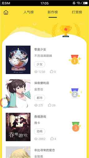 palipali官方安装入口图2