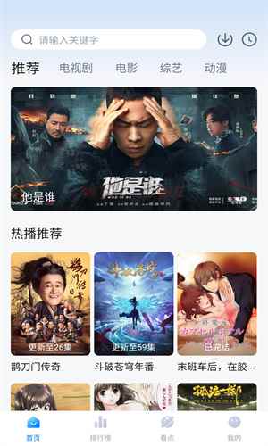 清风影视大全免费观看图3