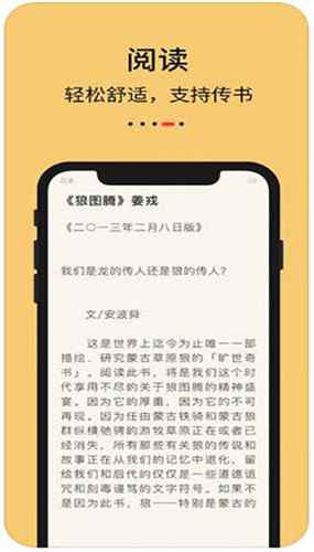 知轩藏书旧版本入口图2