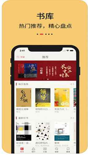 知轩藏书旧版本入口图3