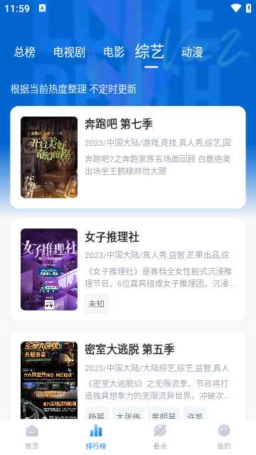 777影视免费追剧官方正版图1