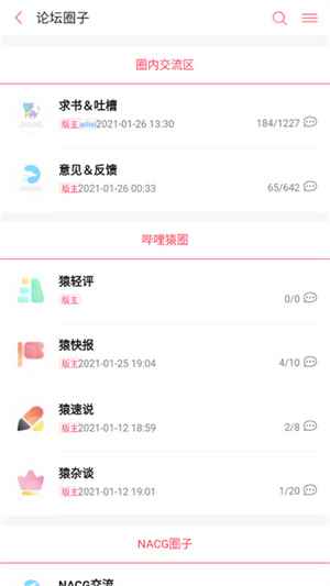 哔哩轻小说官网在线观看免费图1