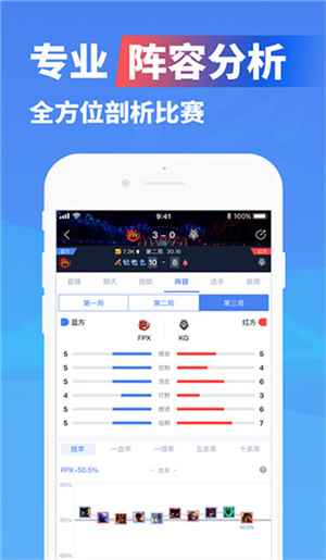 极速电竞最新版图1