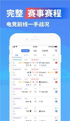 极速电竞网页版图2
