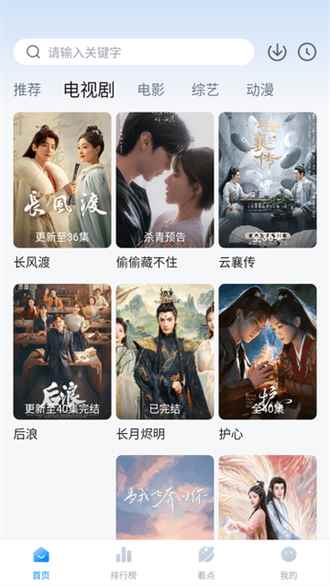 777影视完整版图2