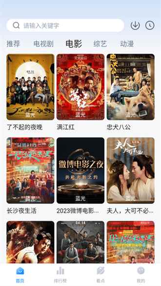 777影视完整版图4