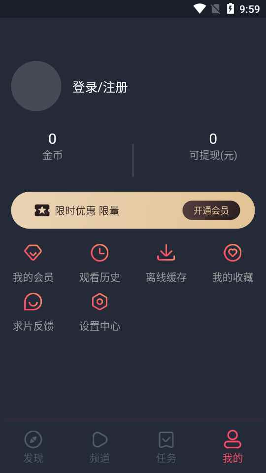 打驴动漫最新版官方版本无广告图4