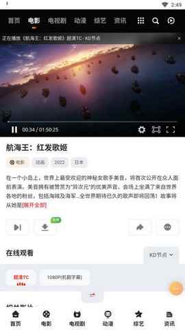 晚秋影视官方安装入口图1