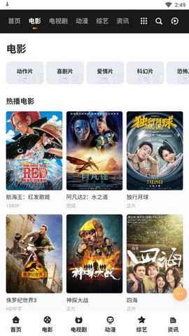 晚秋影视官方安装入口图2