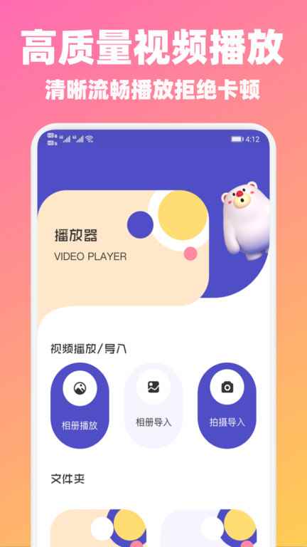 山海视频官方安装入口图2