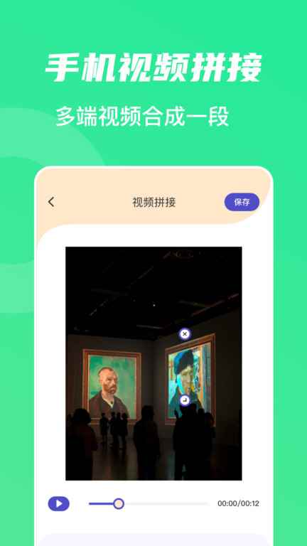 山海视频官方安装入口图1