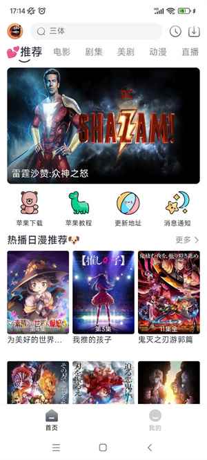 小城追剧无广告最新版图4