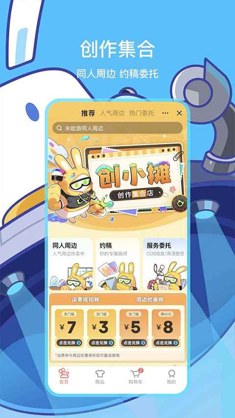 米游社hoyolab官网图2