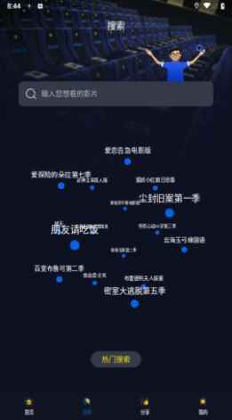 青提影视官方安卓版图2