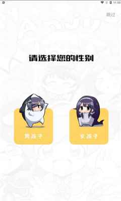多阁漫画网页版图1