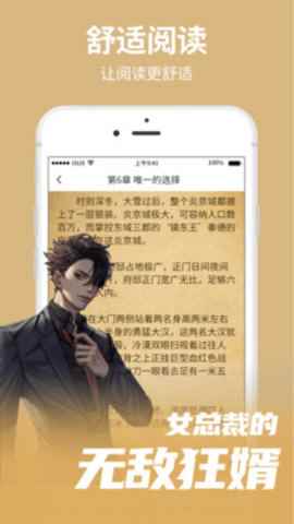 猎文小说旧版本图1