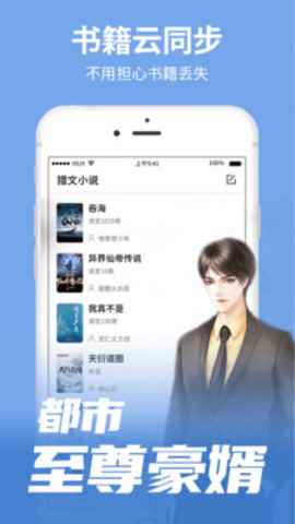 猎文小说旧版本图2