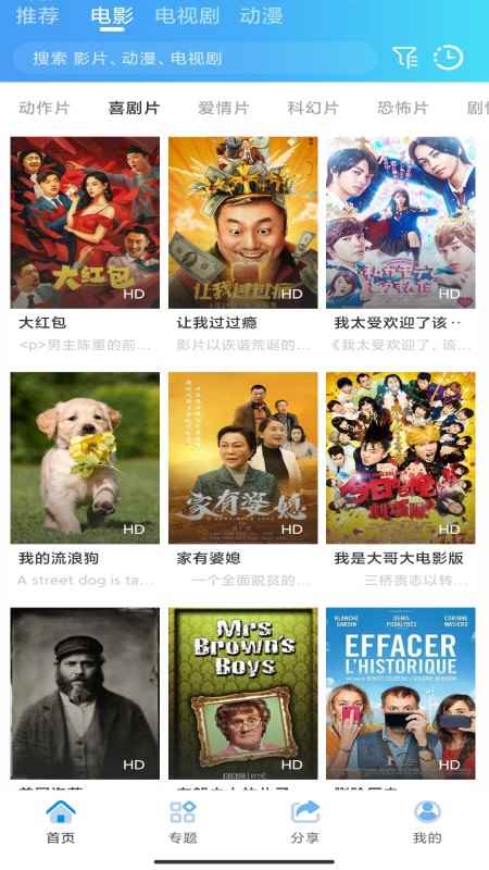 熊猫影视免费观看电视剧图3