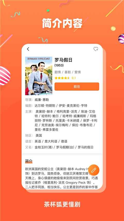 cupfox茶杯狐官方网站图3