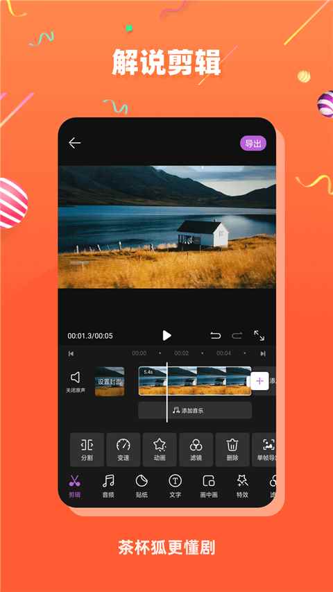 cupfox茶杯狐官方网站图2