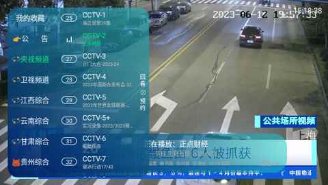 ez视频众筹版图2