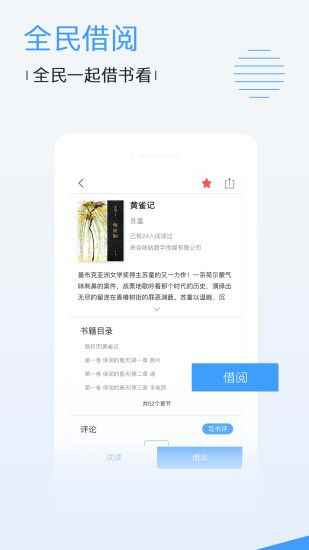 老版本小草安装包图1
