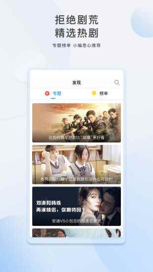 老版本小草安装包图2