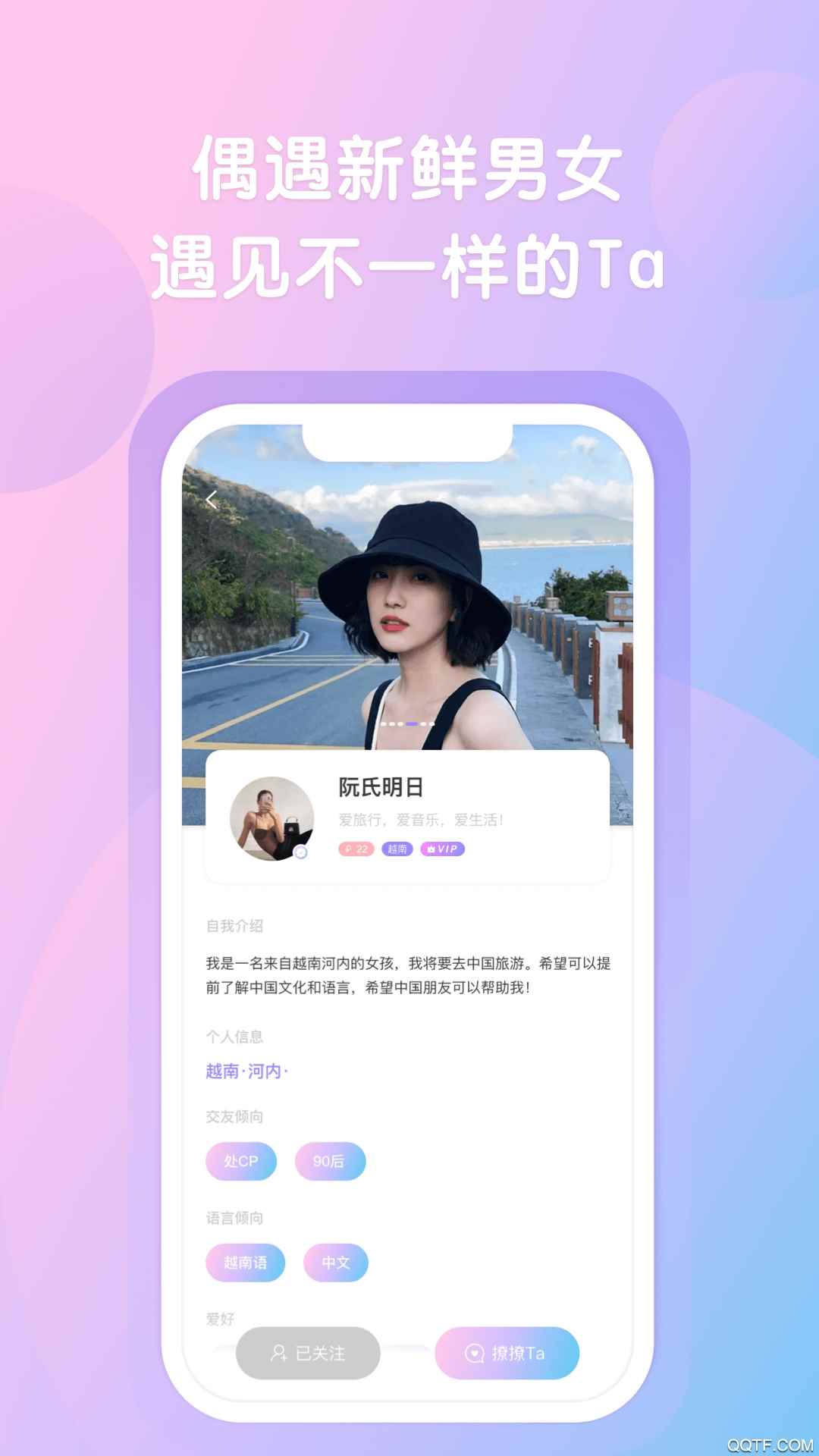 越约极速版pro图3