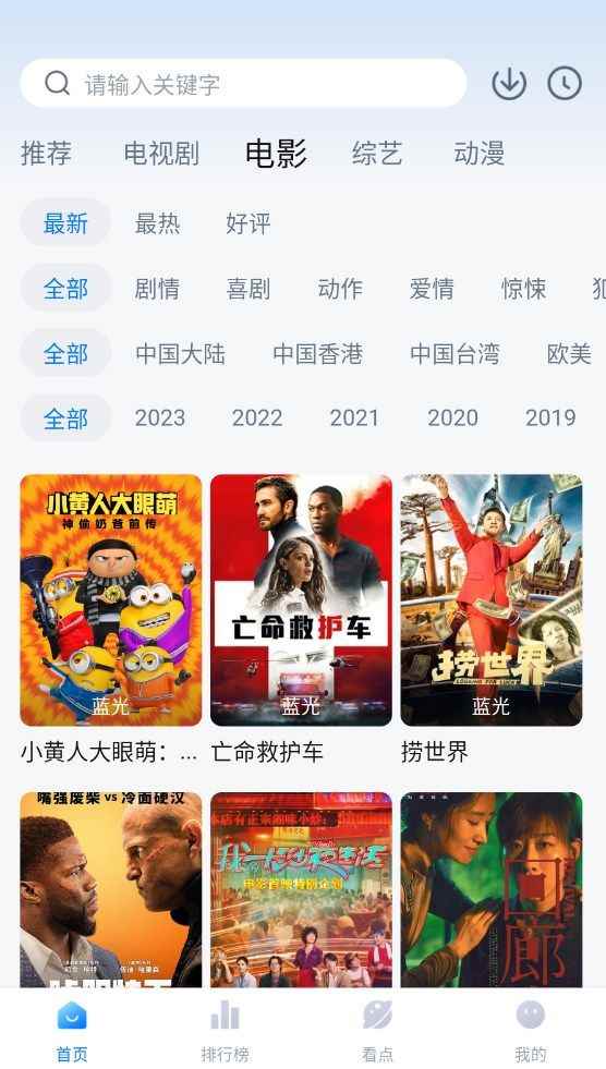 777影视电视版图3