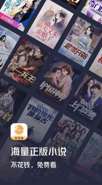 青橙小说全文免费阅读图1