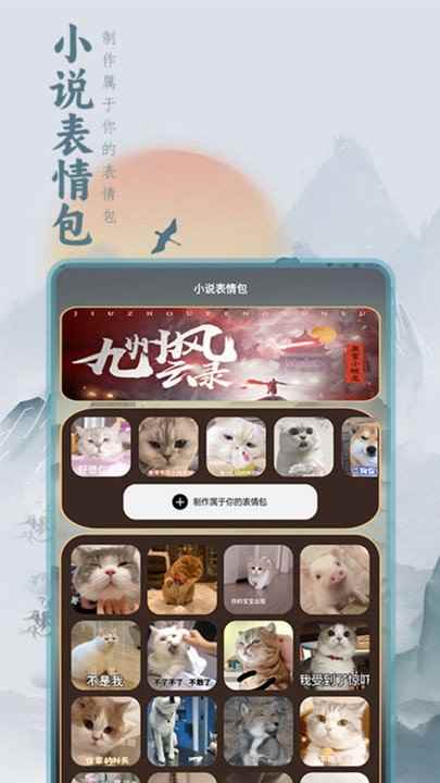 二狗免费小说全文免费阅读无弹窗图2