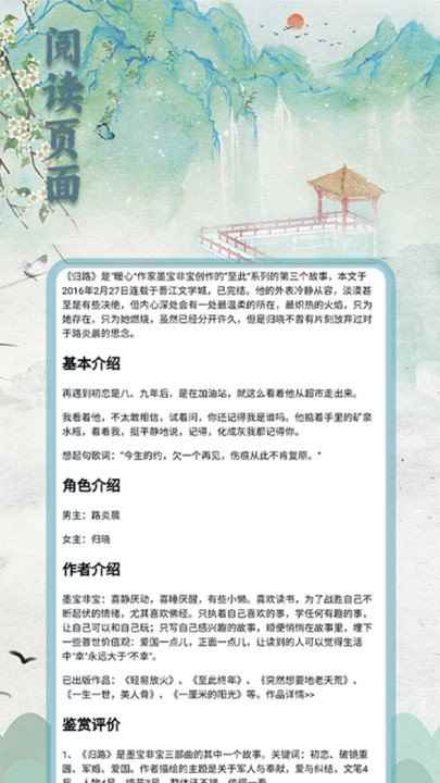 二狗免费小说全文免费阅读无弹窗图1
