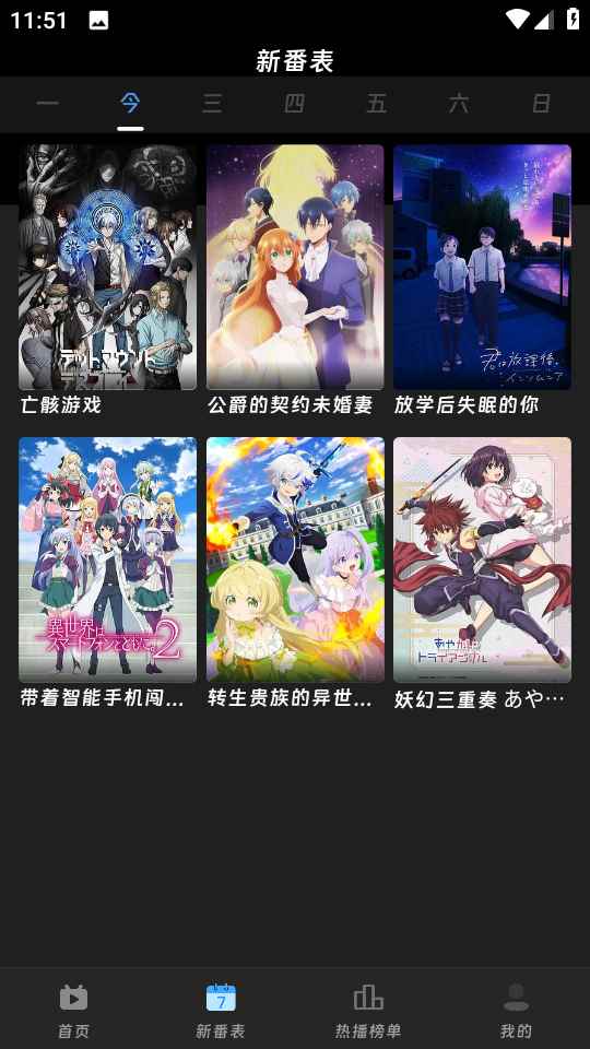 咕咕番官网正版图2