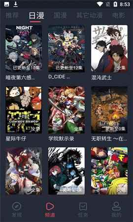 咕咕番2025最新版图1