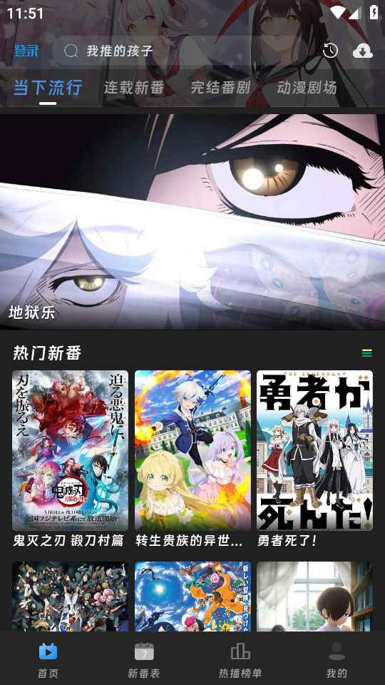 咕咕番2025最新版图3