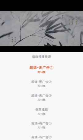 哇酷影视官方版图4