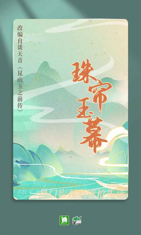 晋江小说阅读vip免费版图3