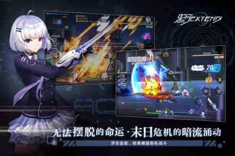 黑月华为版图2