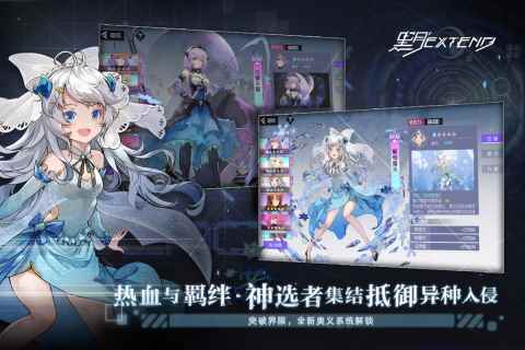黑月华为版图4